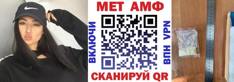 АМФЕТАМИН Розовый  Сызрань 