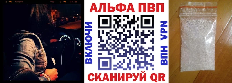 хочу наркоту  Сызрань  APVP мука 