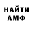 Кодеиновый сироп Lean Purple Drank mooN_isko