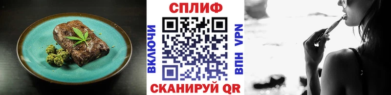 Печенье с ТГК конопля  Сызрань 