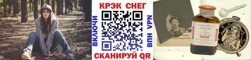 цена наркотик  Сызрань  кракен ONION  Cocaine 98% 