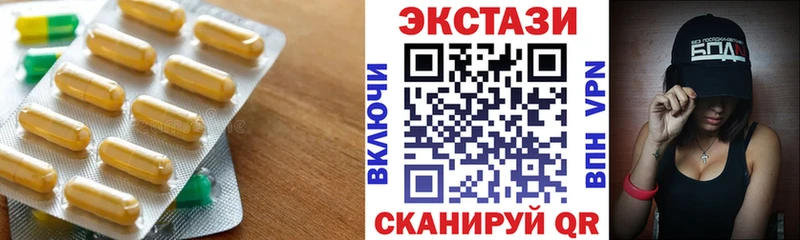 Экстази таблы  darknet клад  Сызрань 