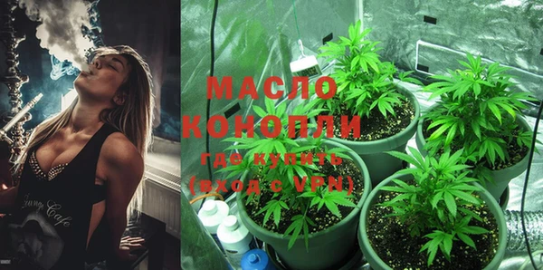 мяу мяу кристалл Белокуриха