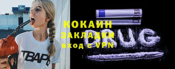 мяу мяу кристалл Белокуриха