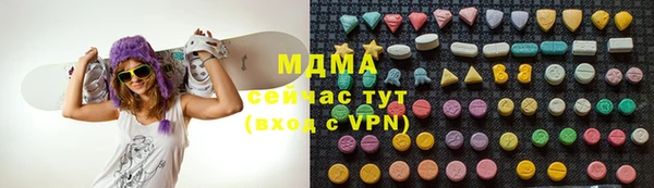 кокаин премиум Беломорск