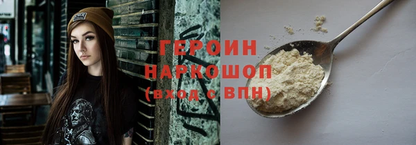кокаин премиум Беломорск