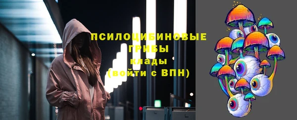кокаин премиум Беломорск