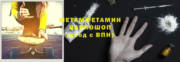 мяу мяу кристалл Белокуриха