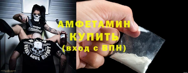 мяу мяу кристалл Белокуриха