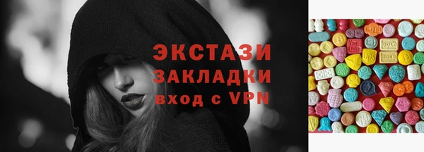 мяу мяу кристалл Белокуриха