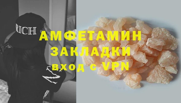кокаин премиум Беломорск