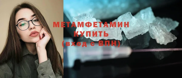 кокаин премиум Беломорск