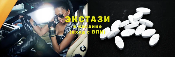 кокаин премиум Беломорск