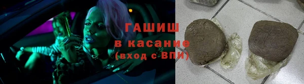 мяу мяу кристалл Белокуриха