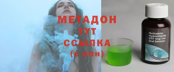 мяу мяу кристалл Белокуриха