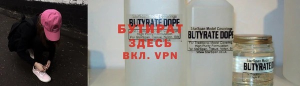мяу мяу кристалл Белокуриха