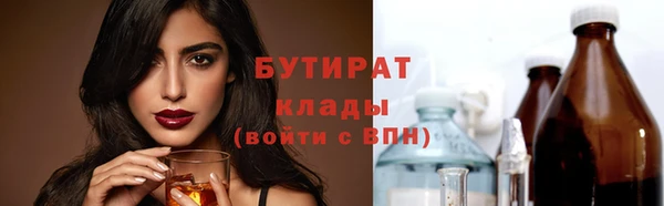 не бодяженный Белоозёрский