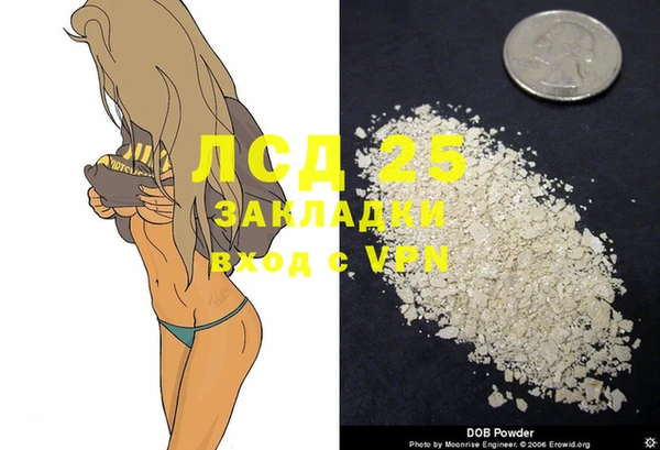 мяу мяу кристалл Белокуриха