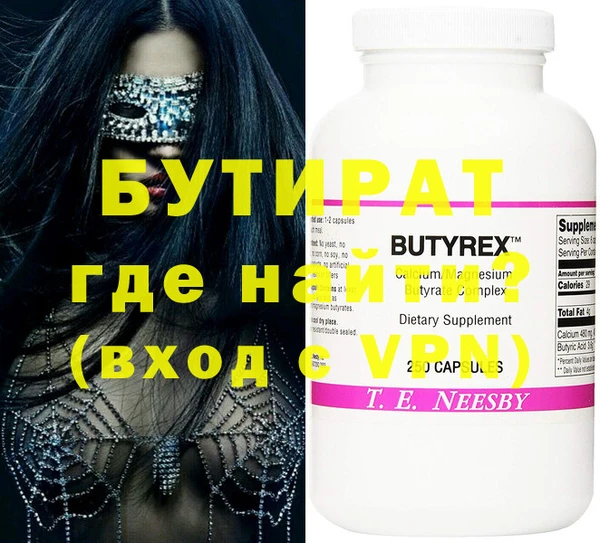 не бодяженный Белоозёрский