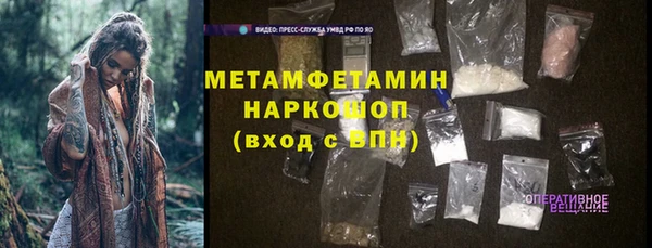 мяу мяу кристалл Белокуриха