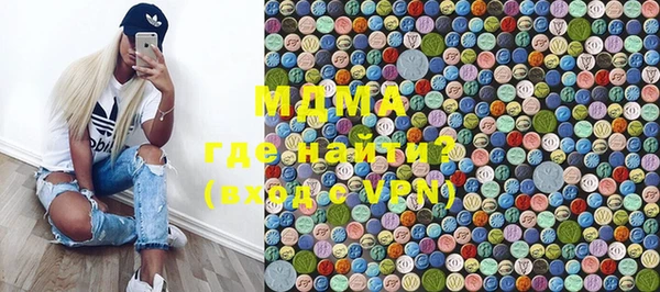 мяу мяу кристалл Белокуриха