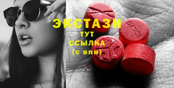 кокаин премиум Беломорск