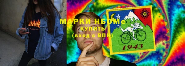 мяу мяу кристалл Белокуриха