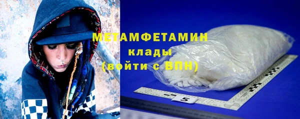 кокаин премиум Беломорск