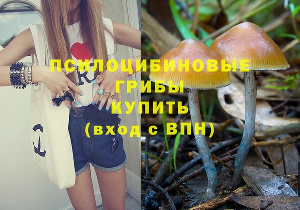 кокаин премиум Беломорск