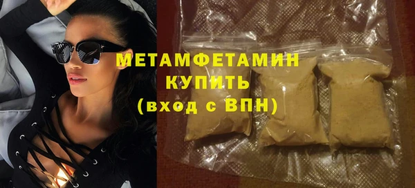 кокаин премиум Беломорск