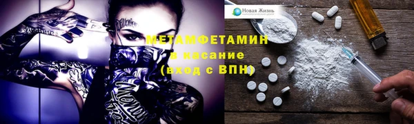кокаин премиум Беломорск