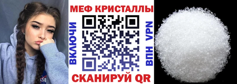 Мефедрон мяу мяу сколько стоит Сызрань