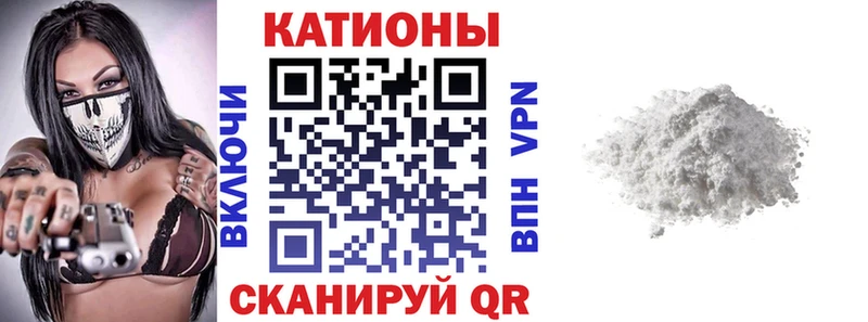 Меф кристаллы Сызрань