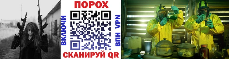 как найти закладки  Сызрань  МЕТАМФЕТАМИН мет 