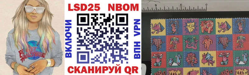 что такое   МЕГА как войти  Марки 25I-NBOMe 1500мкг  Сызрань 