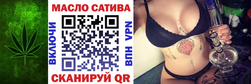 Дистиллят ТГК жижа  ОМГ ОМГ ССЫЛКА  Сызрань 